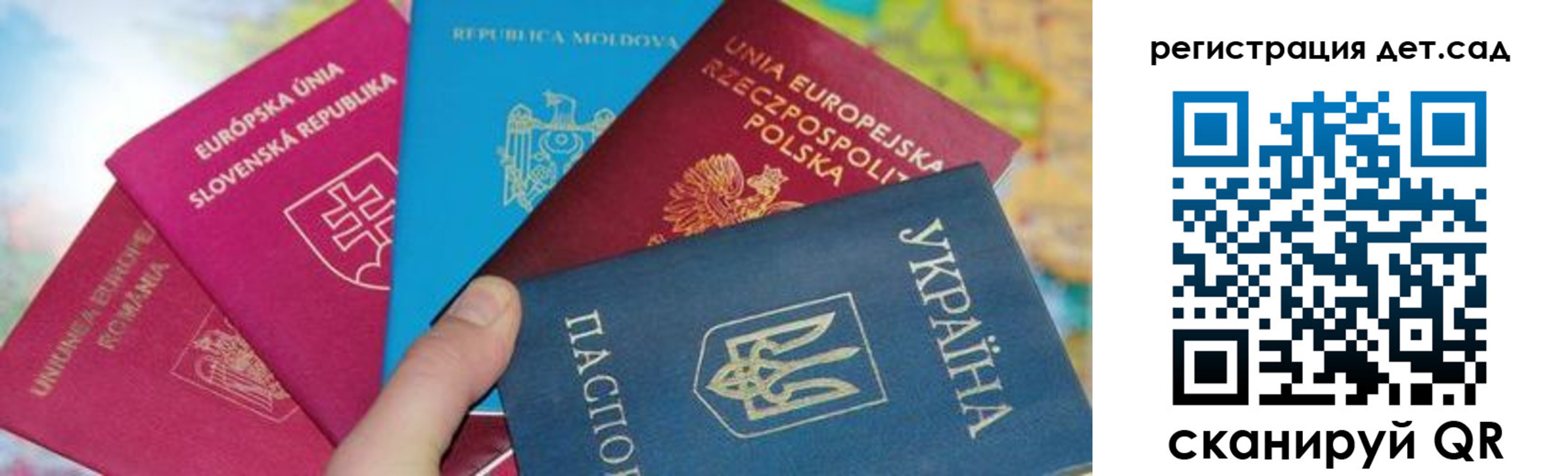 временная регистрация купить в Будённовске