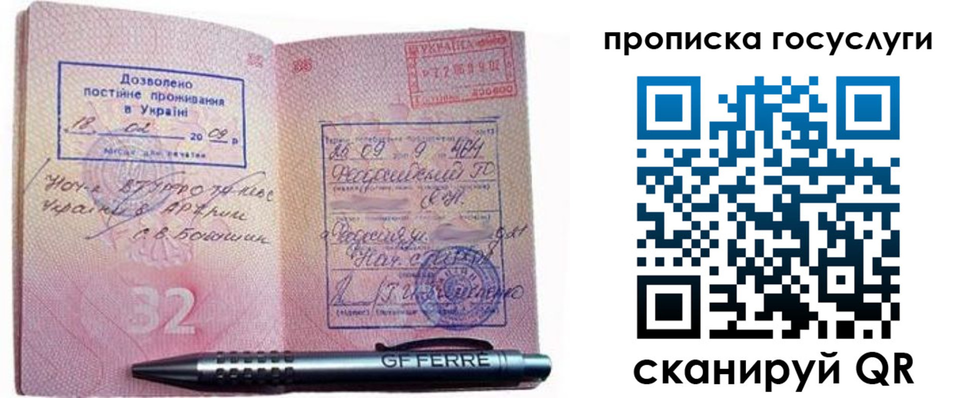 найти адрес прописки в Будённовске